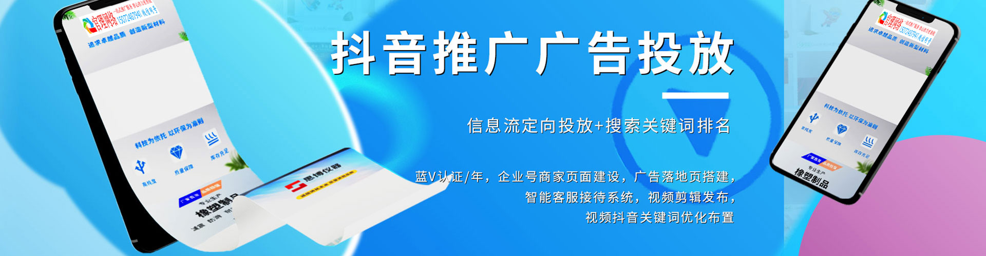 林甸sem代运营